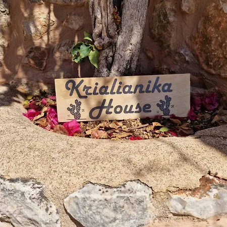 Διαμέρισμα Krialianika House